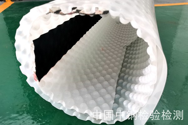 防水卷材檢測(cè)