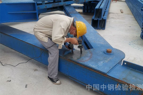 江蘇南通吊具焊縫質量現場檢測
