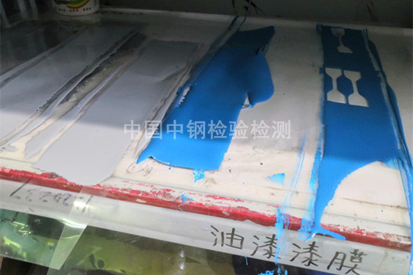 棕紅環氧云鐵中間漆檢測報告