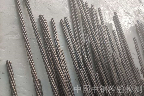 天津預應力混凝土用鋼絞線檢測報告