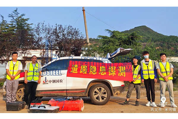 雷達檢測鄭州高速公路208.619km，探測病害132處