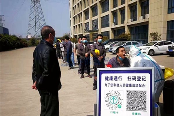 春寒料峭戰疫情，安徽馬鞍山分公司在行動