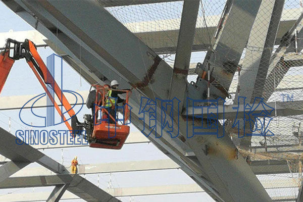 ndt無(wú)損檢測(cè)