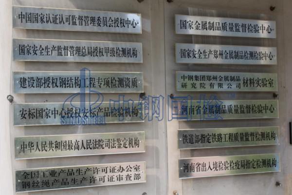 房建地基承載力權(quán)威檢測(cè)機(jī)構(gòu)