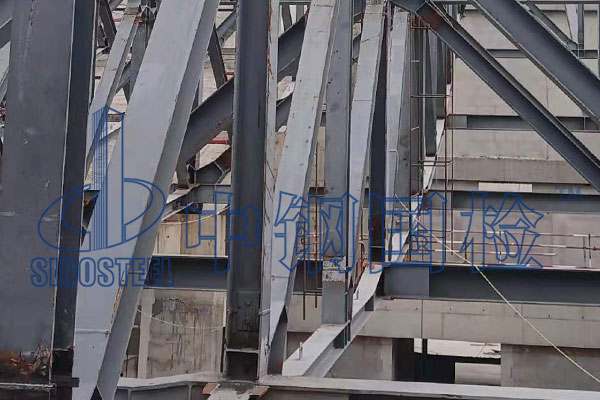 鋼結構檢測鑒定