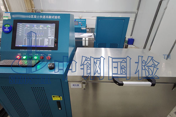 混凝土快速凍融機