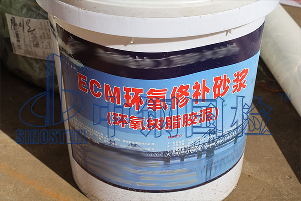 環氧修補砂漿檢測