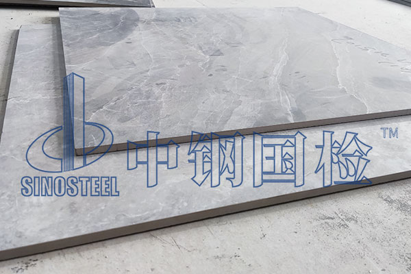 瓷磚抗化學腐蝕性檢測