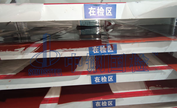 涂料多環芳烴檢測