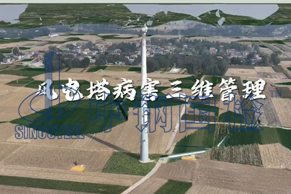 風電檢測