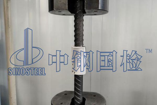 鋼筋接頭疲勞試驗檢測